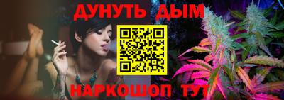 гашик Севастополь