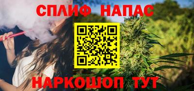 таблы Северобайкальск