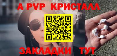 таблы Северобайкальск