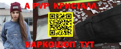 a pvp Свободный