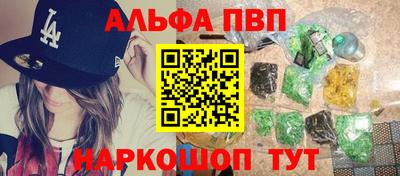 таблы Северобайкальск