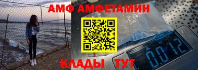 гашик Севастополь