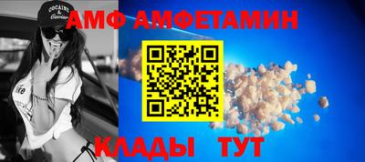 таблы Северобайкальск