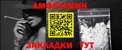 гашик Севастополь
