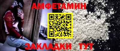таблы Северобайкальск