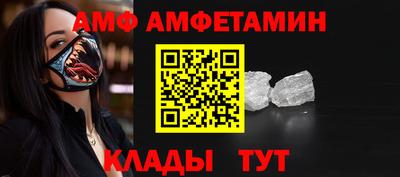 гашик Севастополь