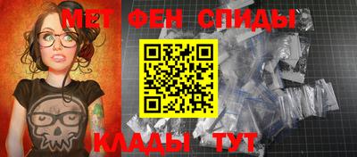 гашик Севастополь