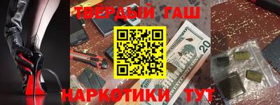 таблы Северобайкальск