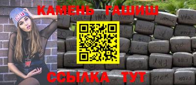 таблы Северобайкальск