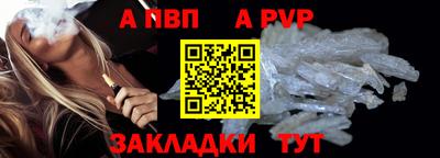таблы Северобайкальск