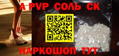 таблы Северобайкальск