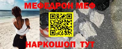 гашик Севастополь