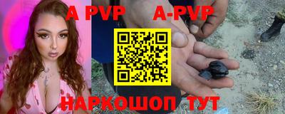 a pvp Свободный