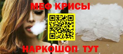 гашик Севастополь
