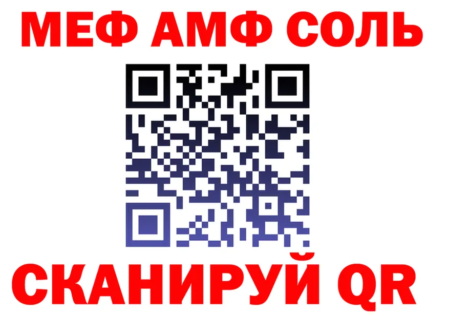 МЕФ VHQ ссылка маркетплейс мега Тверь