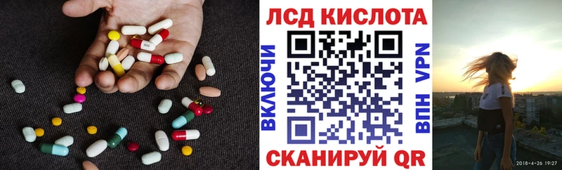 LSD-25 экстази ecstasy  MEGA ТОР  Тверь 