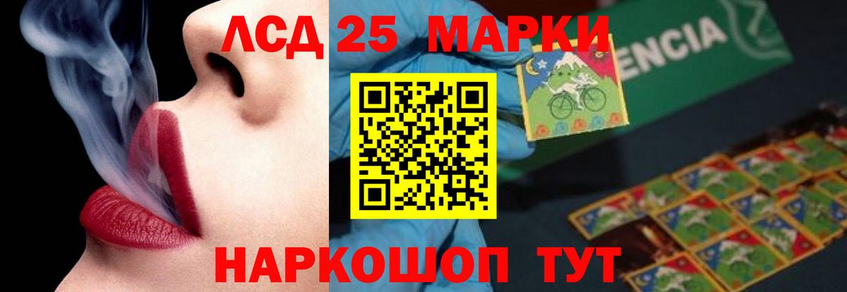 Тверь  Лсд 25 экстази кислота  MEGA ТОР  Вход с VPN  Лсд 25 экстази кислота 
