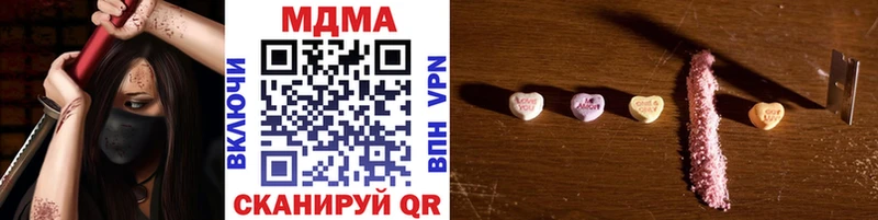 нарко площадка состав  Тверь  MDMA crystal 
