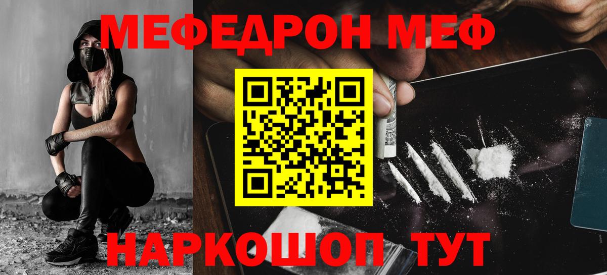 как найти закладки  Меф VHQ  Вход с VPN  Тверь  Меф 4 MMC 