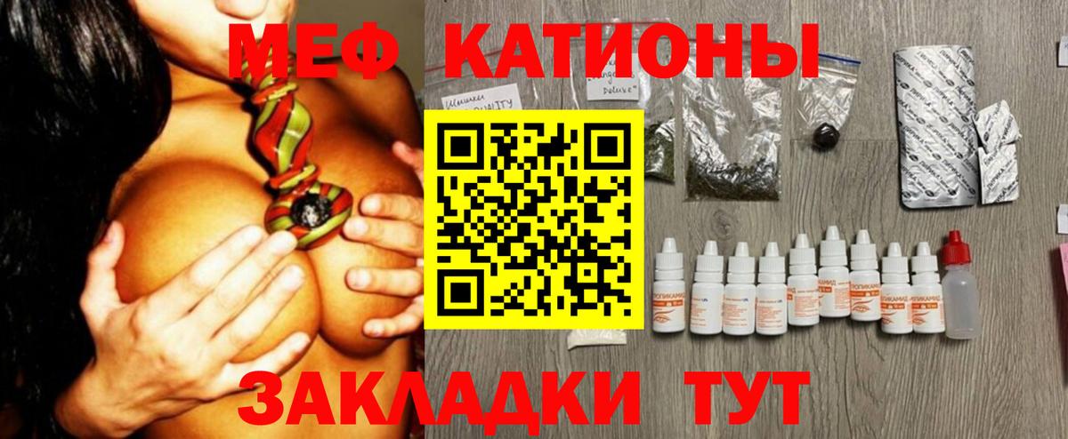 Мефедрон мука Тверь