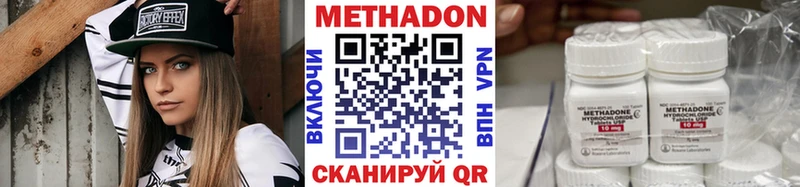 купить закладку  Тверь  МЕТАДОН мёд 