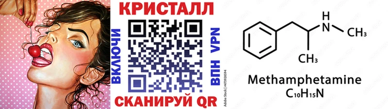 kraken   Тверь  Первитин кристалл  где можно купить  