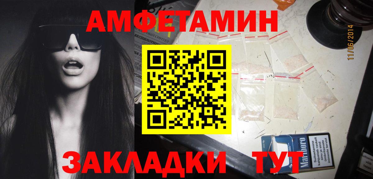 Метамфетамин кристалл  Вход с VPN  Тверь 