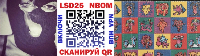 Наркотические марки 1,8мг закладки Тверь