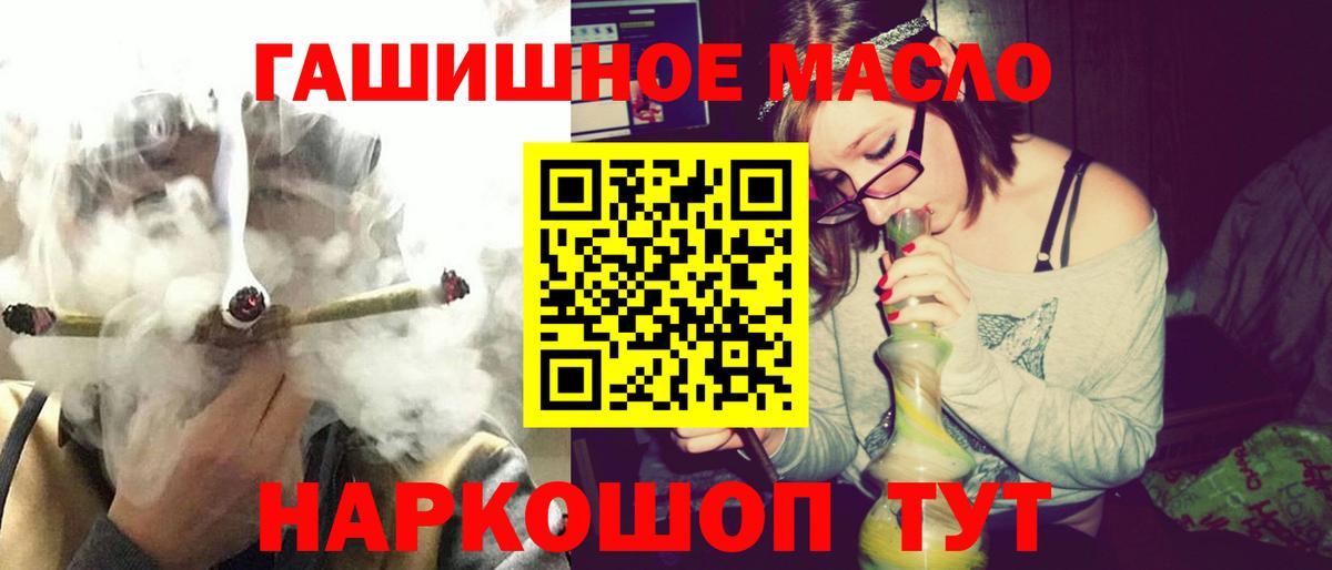 Дистиллят ТГК вейп с тгк Тверь