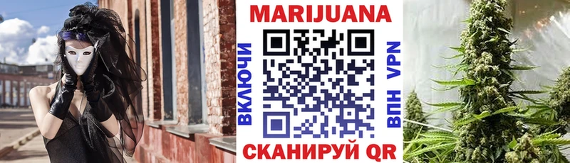 мега ONION  Тверь  Шишки марихуана планчик 
